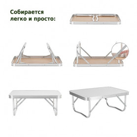 Стол складной Р209 60х45 промо, Green Glade