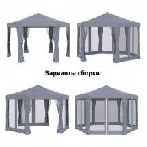 Тент-шатер быстросборный 5431 серый