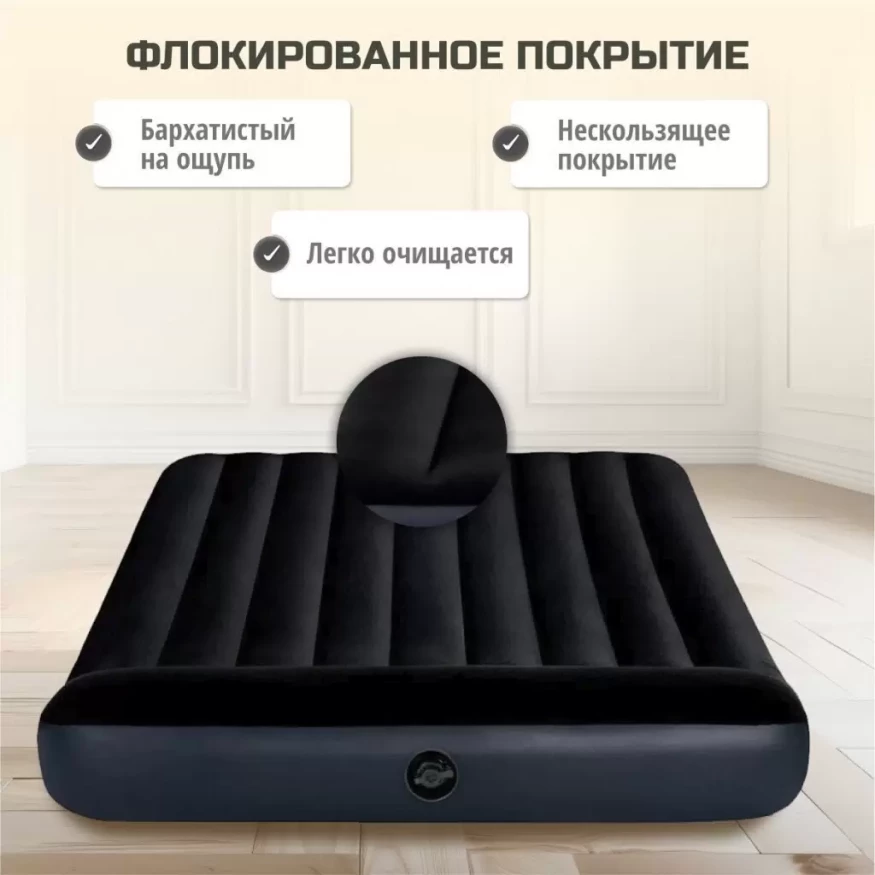 Матрас надувной DURA-BEAM PILLOW 152x203x25 см