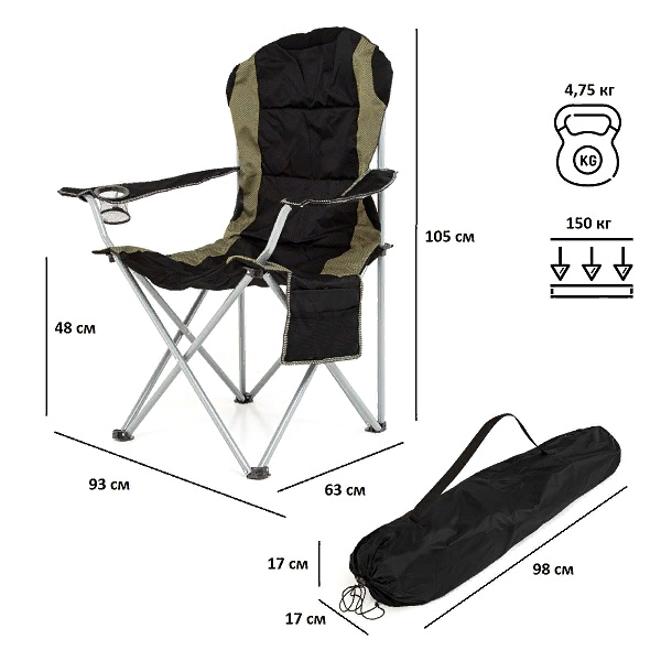 Кресло складное M1203, Green Glade
