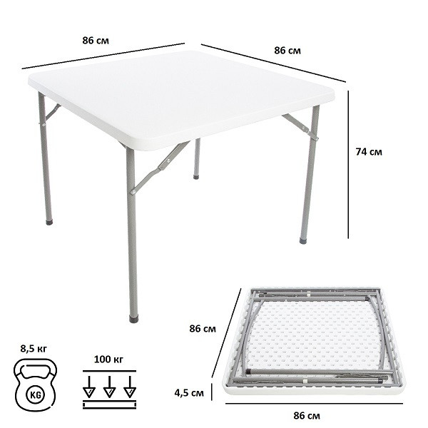 Стол складной 088, Green Glade