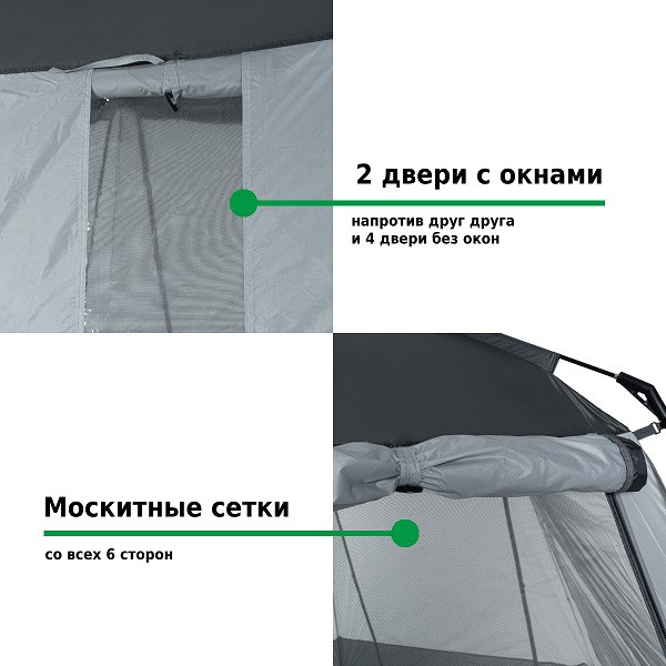 Шатер &amp;quot;Rio&amp;quot;, Green Glade