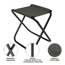 Табурет складной РС230 хаки, Green Glade