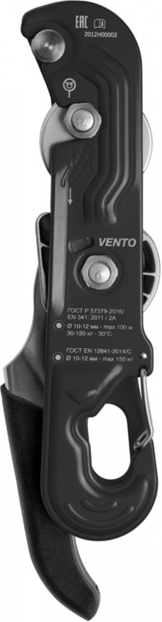 Спусковое устройство Стопор-десантер 2021, Венто черный