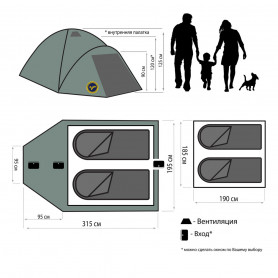 Палатка Maverick Comfort 2, двухместная, зеленый цвет